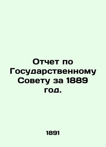 Otchet po Gosudarstvennomu Sovetu za 1889 god./Report on the Council of State for 1889. In Russian (ask us if in doubt) - landofmagazines.com