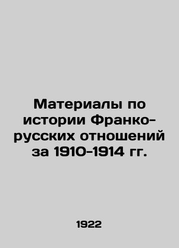 Materialy po istorii Franko-russkikh otnosheniy za 1910-1914 gg./Materials on the History of Franco-Russian Relations for 1910-1914 In Russian (ask us if in doubt) - landofmagazines.com