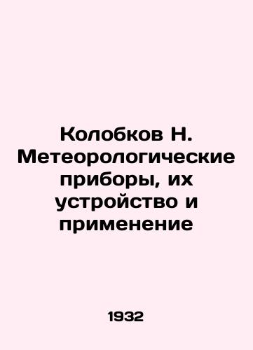 Kolobkov N. Meteorologicheskie pribory, ikh ustroystvo i primenenie/Kolobkov N. Meteorological instruments, their design and application In Russian (ask us if in doubt). - landofmagazines.com