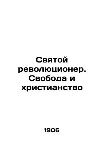 Svyatoy revolyutsioner. Svoboda i khristianstvo/The Holy Revolutionary. Freedom and Christianity In Russian (ask us if in doubt) - landofmagazines.com