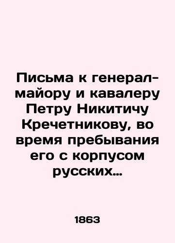 Pisma k general-mayoru i kavaleru Petru Nikitichu Krechetnikovu, vo vremya prebyvaniya ego s korpusom russkikh voysk v Polshe 1767 i 1768 goda i gubernatorstva v Astrakhani./Letters to Major General and Knight Peter Nikitich Krechetnikov, during his stay with the corps of Russian troops in Poland in 1767 and 1768 and the governorate in Astrakhan. In Russian (ask us if in doubt) - landofmagazines.com