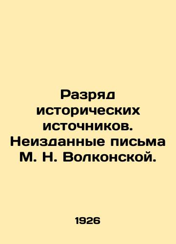 Razryad istoricheskikh istochnikov. Neizdannye pisma M. N. Volkonskoy./Discharge of historical sources. Unpublished letters from M. N. Volkonskaya. In Russian (ask us if in doubt) - landofmagazines.com