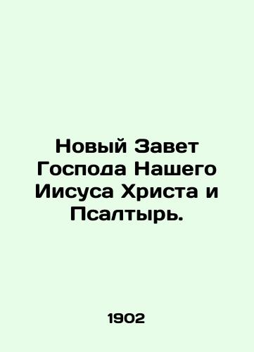 Novyy Zavet Gospoda Nashego Iisusa Khrista i Psaltyr./The New Testament of Our Lord Jesus Christ and the Psalms. In Russian (ask us if in doubt) - landofmagazines.com