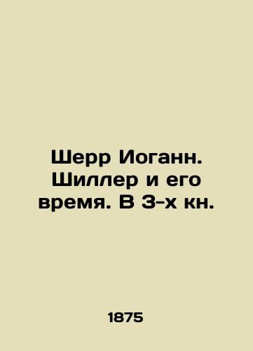 Sherr Iogann. Shiller i ego vremya. V 3-kh kn./Sherr Johann. Schiller and his time. In 3 books. In Russian (ask us if in doubt) - landofmagazines.com