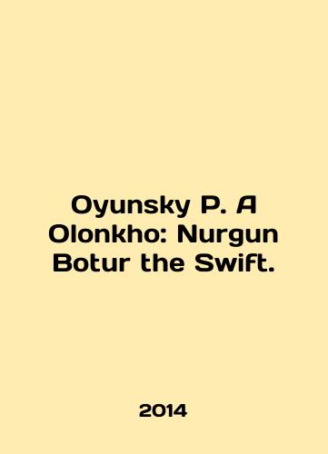 Oyunsky P. A Olonkho: Nurgun Botur the Swift./Oyunsky P. A Olonkho: Nurgun Botur the Swift. In English (ask us if in doubt). - landofmagazines.com