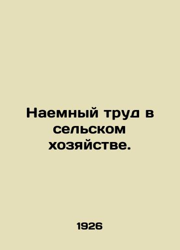 Naemnyy trud v selskom khozyaystve./Agricultural wage labour. In Russian (ask us if in doubt) - landofmagazines.com