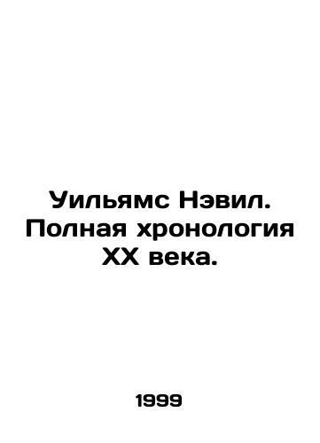 Uilyams Nevil. Polnaya khronologiya XX veka./Williams Neville: The Complete Chronology of the 20th Century. In Russian (ask us if in doubt) - landofmagazines.com