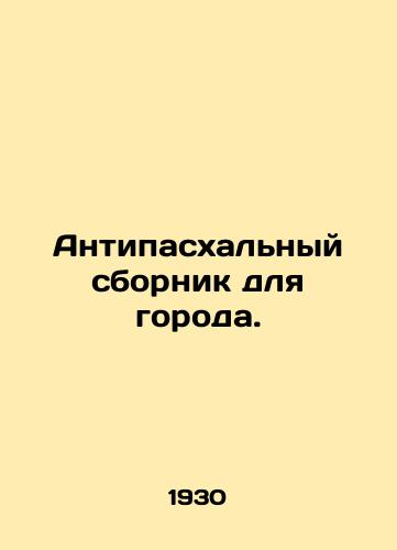 Antipaskhalnyy sbornik dlya goroda./An Anti-Easter Book for the City. In Russian (ask us if in doubt) - landofmagazines.com