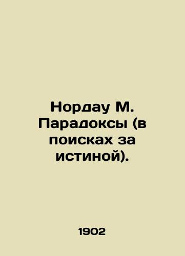 Nordau M. Paradoksy (v poiskakh za istinoy)./Nordau M. Paradoxes (in search of truth). In Russian (ask us if in doubt) - landofmagazines.com