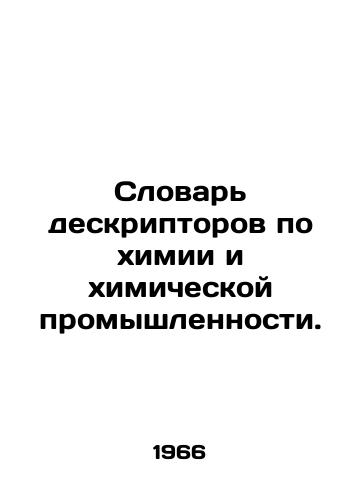 Slovar deskriptorov po khimii i khimicheskoy promyshlennosti./Dictionary of chemical and chemical descriptors. In Russian (ask us if in doubt) - landofmagazines.com
