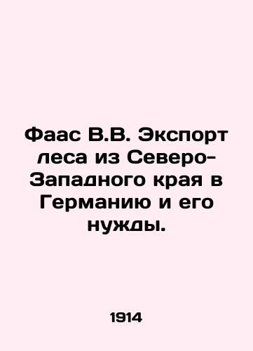 Faas V.V. Eksport lesa iz Severo-Zapadnogo kraya v Germaniyu i ego nuzhdy./Faas V.W. Forest exports from the Northwest Region to Germany and its needs. In Russian (ask us if in doubt) - landofmagazines.com