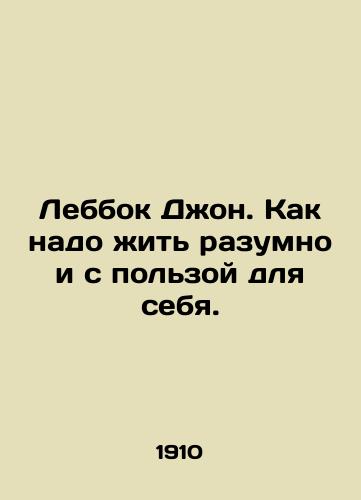 Lebbok Dzhon. Kak nado zhit razumno i s polzoy dlya sebya./Lebbock John: How to live sensibly and usefully. In Russian (ask us if in doubt). - landofmagazines.com