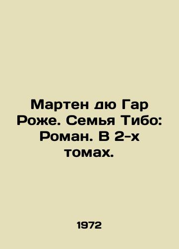 Marten dyu Gar Rozhe. Semya Tibo: Roman. V 2-kh tomakh./Martin du Gard Roger. The Thibault Family: A Novel. In 2 Volumes. In Russian (ask us if in doubt) - landofmagazines.com