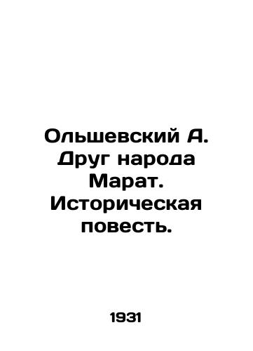 Olshevskiy A. Drug naroda Marat. Istoricheskaya povest./Olshevsky A. The Friend of the People Marat. A Historical Tale. In Russian (ask us if in doubt) - landofmagazines.com