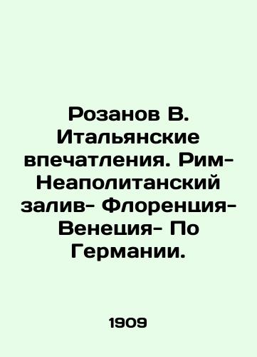 Rozanov V. Italyanskie vpechatleniya. Rim- Neapolitanskiy zaliv- Florentsiya- Venetsiya- Po Germanii./Rosanov V. Italian impressions. The Bay of Rome - Neapolitan - Florence - Venice - In Germany. In Russian (ask us if in doubt) - landofmagazines.com