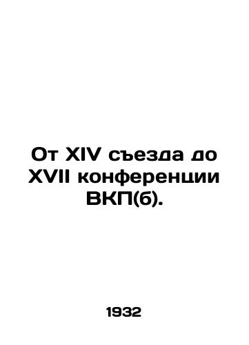 Ot XIV sezda do XVII konferentsii VKP(b)./From the Fourteenth Congress to the Seventeenth Conference of the Communist Party (b). In Russian (ask us if in doubt). - landofmagazines.com