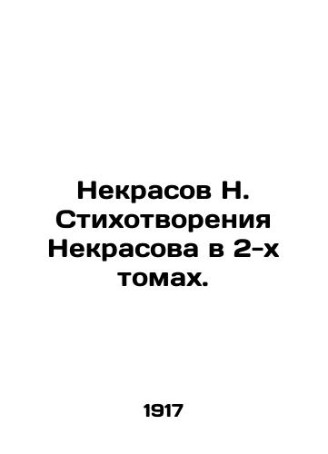 Nekrasov N. Stikhotvoreniya Nekrasova v 2-kh tomakh./Nekrasov N. Nekrasovs Poems in 2 Volumes. In Russian (ask us if in doubt) - landofmagazines.com