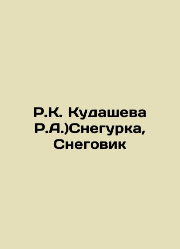 R.K. Kudasheva R.A.)Snegurka, Snegovik/R.K. Kudasheva R.A. The Snow Maiden, The Snowman In Russian (ask us if in doubt). - landofmagazines.com