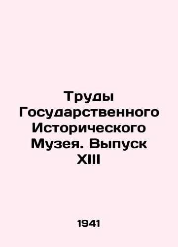 Trudy Gosudarstvennogo Istoricheskogo Muzeya. Vypusk XIII/Proceedings of the State Historical Museum. Issue XIII In Russian (ask us if in doubt) - landofmagazines.com