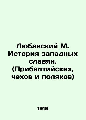 Lyubavskiy M. Istoriya zapadnykh slavyan. (Pribaltiyskikh, chekhov i polyakov)/Lubavsky M. History of Western Slavs. (Baltic, Czech, and Polish) In Russian (ask us if in doubt). - landofmagazines.com