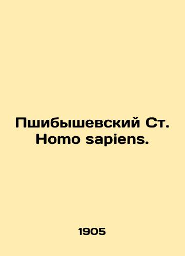 Pshibyshevskiy St. Homo sapiens./Przybyszewski St. Homo sapiens. In Russian (ask us if in doubt). - landofmagazines.com