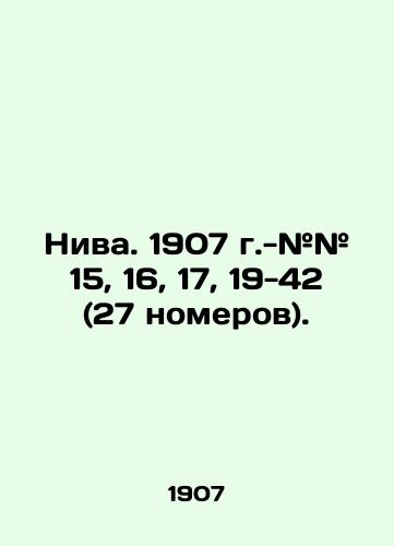 Niva. 1907 g.-## 15, 16, 17, 19-42 (27 nomerov)./Niva. 1907. - # 15, 16, 17, 19-42 (27 rooms). In Russian (ask us if in doubt). - landofmagazines.com