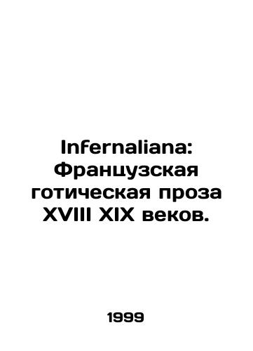 Infernaliana: Frantsuzskaya goticheskaya proza XVIII XIX vekov./Infernaliana: 18th-century French Gothic Prose. In Russian (ask us if in doubt). - landofmagazines.com