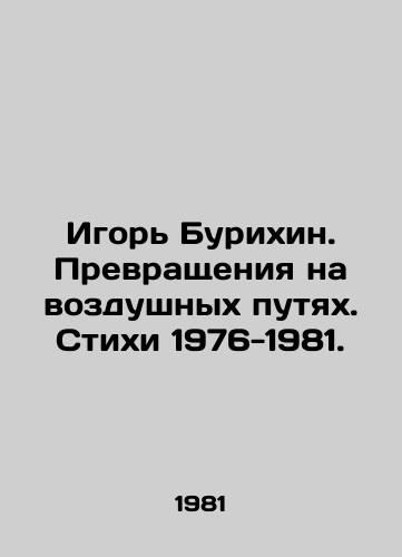 Igor Burikhin. Prevrashcheniya na vozdushnykh putyakh. Stikhi 1976-1981./Igor Burikhin. Transformations on the airways. Verses 1976-1981. In Russian (ask us if in doubt). - landofmagazines.com