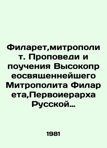Filaret,mitropolit. Propovedi i poucheniya Vysokopreosvyashchenneyshego Mitropolita Filareta,Pervoierarkha Russkoy Zarubezhnoy tserkvi v 2 tomakh/Philaret, Metropolitan. Sermons and Teachings of His Most Reverend Metropolitan Philaret, First Hierarch of the Russian Church Abroad, in 2 Volumes In Russian (ask us if in doubt) - landofmagazines.com