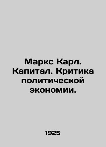 Marks Karl. Kapital. Kritika politicheskoy ekonomii./Marx Karl. Capital. Criticism of Political Economy. In Russian (ask us if in doubt) - landofmagazines.com