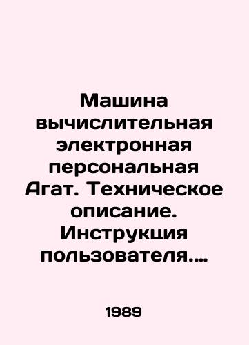 Mashina vychislitelnaya elektronnaya personalnaya Agat. Tekhnicheskoe opisanie. Instruktsiya polzovatelya. Rukovodstvo operatora. Pasport. (Vsego 11 knig)./Computing Electronic Personal Agat. Technical description. User manual. Operators manual. Passport. (11 books in total). In Russian (ask us if in doubt). - landofmagazines.com