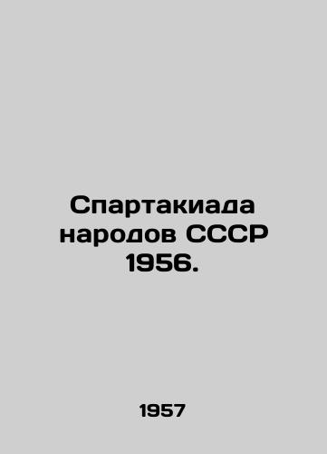 Spartakiada narodov SSSR 1956./USSR Peoples Olympics 1956. In Russian (ask us if in doubt) - landofmagazines.com