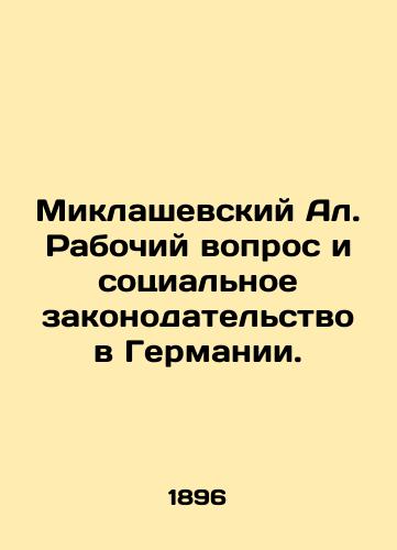 Miklashevskiy Al. Rabochiy vopros i sotsialnoe zakonodatelstvo v Germanii./Miklaszewski Al. Work and Social Legislation in Germany. In Russian (ask us if in doubt) - landofmagazines.com