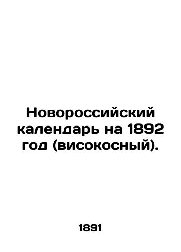 Novorossiyskiy kalendar na 1892 god (visokosnyy)./New Russian calendar for 1892 (leap year). In Russian (ask us if in doubt). - landofmagazines.com