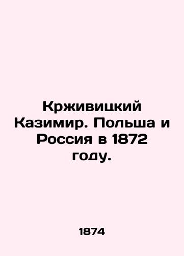 Krzhivitskiy Kazimir. Polsha i Rossiya v 1872 godu./Krzyvitz Kazimierz. Poland and Russia in 1872. In Russian (ask us if in doubt) - landofmagazines.com