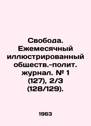 Svoboda. Ezhemesyachnyy illyustrirovannyy obshchestv.-polit. zhurnal. # 1 (127), 2 3 (128 129)./Freedom. Monthly illustrated social-political journal. # 1 (127), 2 3 (128 129). In Russian (ask us if in doubt) - landofmagazines.com