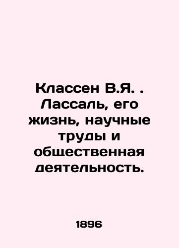 Klassen V.Ya. Lassal, ego zhizn, nauchnye trudy i obshchestvennaya deyatelnost./Klassen V.Ya. Lassal, his life, scientific works, and social activities. In Russian (ask us if in doubt) - landofmagazines.com