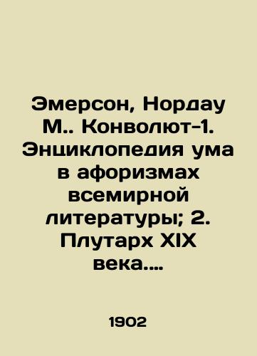 Emerson, Nordau M. Konvolyut-1. Entsiklopediya uma v aforizmakh vsemirnoy literatury; 2. Plutarkh XIX veka. Znamenitye lyudi XIX veka v biografiyakh i portretakh (Novyy tom); 3. Sochineniya Emersona. T.II. Predstaviteli chelovechestva; 4. Frantsuzskie pisateli noveyshego vremeni. Krit/Emerson, Nordau M. Convolute-1. An encyclopedia of the mind in the aphorisms of world literature; 2. Plutarch of the nineteenth century. Famous people of the nineteenth century in biographies and portraits (New Volume); 3. Emersons writings In Russian (ask us if in doubt) - landofmagazines.com