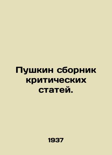 Pushkin sbornik kriticheskikh statey./Pushkins collection of critical articles. In Russian (ask us if in doubt) - landofmagazines.com