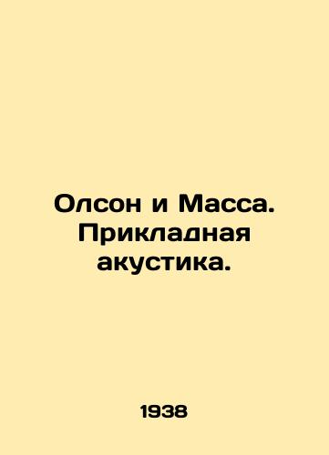 Olson i Massa. Prikladnaya akustika./Olson and Massa. Applied acoustics. In Russian (ask us if in doubt) - landofmagazines.com