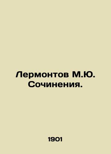 Lermontov M.Yu. Sochineniya./Lermontov M.Yu. Writing. In Russian (ask us if in doubt) - landofmagazines.com