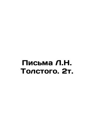 Pisma L.N. Tolstogo. 2t./Letters by L.N. Tolstoy. 2t. In Russian (ask us if in doubt). - landofmagazines.com