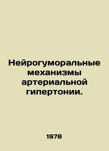 Neyrogumoralnye mekhanizmy arterialnoy gipertonii./Neurohumoral mechanisms of arterial hypertension. In Russian (ask us if in doubt) - landofmagazines.com