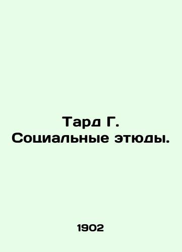 Tard G. Sotsialnye etyudy./Tard G. Social Studies. In Russian (ask us if in doubt) - landofmagazines.com