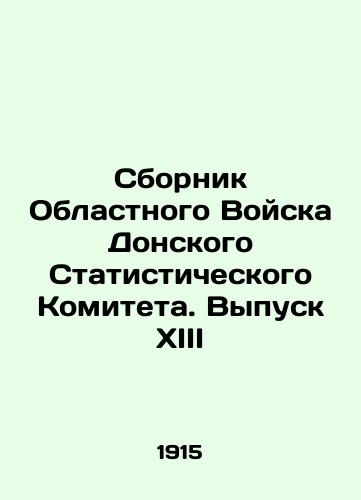 Sbornik Oblastnogo Voyska Donskogo Statisticheskogo Komiteta. Vypusk XIII/Compendium of the Don Statistical Committees Regional Troops. Issue XIII In Russian (ask us if in doubt) - landofmagazines.com