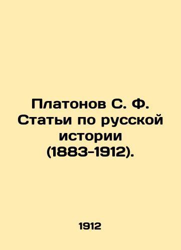 Lifshits O. M. Russko-novoevreyskiy slovar./Lifshitz O.M. Russo-Neo-Jewish Dictionary. In Russian (ask us if in doubt). - landofmagazines.com