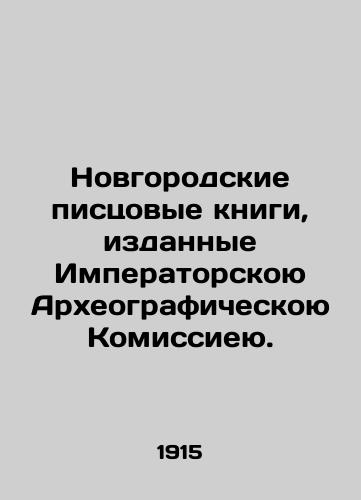 Novgorodskie pistsovye knigi, izdannye Imperatorskoyu Arkheograficheskoyu Komissieyu./Novgorod scribbles published by the Imperial Archaeographic Commission. In Russian (ask us if in doubt) - landofmagazines.com