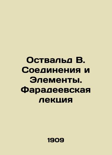 Ostvald V. Soedineniya i Elementy. Faradeevskaya lektsiya/Ostwald W. Connections and Elements. The Faraday Lecture In Russian (ask us if in doubt). - landofmagazines.com