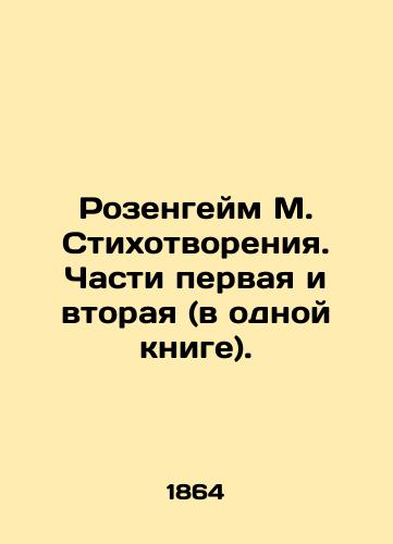 Rozengeym M. Stikhotvoreniya. Chasti pervaya i vtoraya (v odnoy knige)./Rosenheim M. Poems. Parts one and two (in the same book). In Russian (ask us if in doubt) - landofmagazines.com
