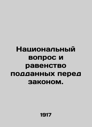 Natsionalnyy vopros i ravenstvo poddannykh pered zakonom./Nationality and equality before the law. In Russian (ask us if in doubt) - landofmagazines.com